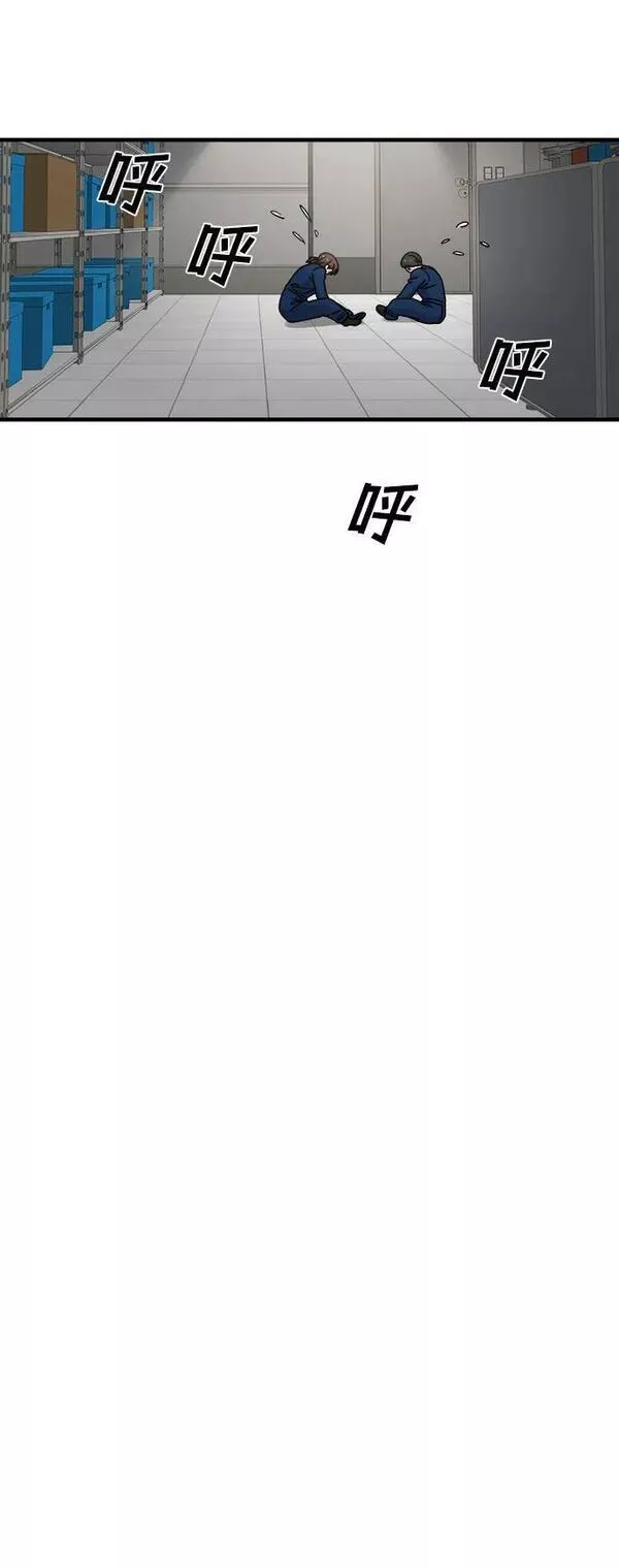 纯情烈爱小说免费阅读漫画,第39话18图