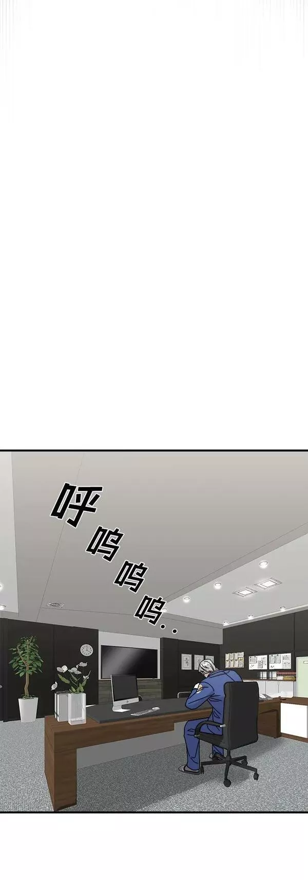 纯情烈爱小说免费阅读漫画,第39话36图