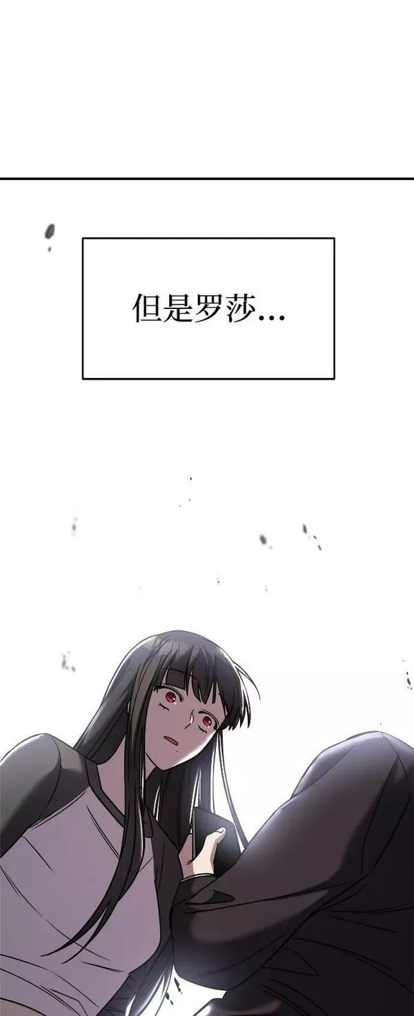 纯情阿伟本人漫画,第40话42图