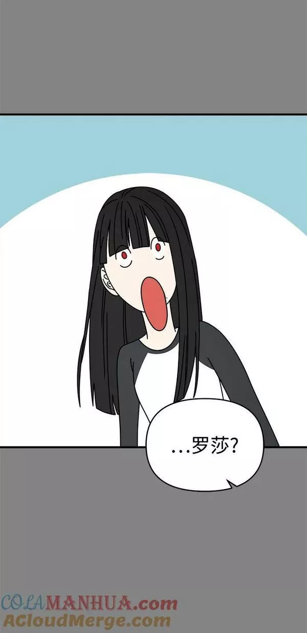 纯情dj劲爆版漫画,第41话29图