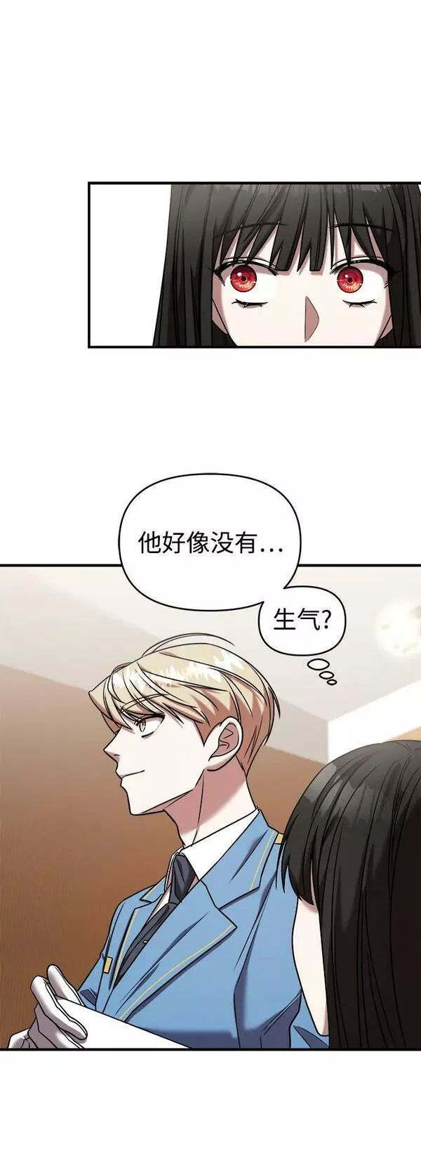 纯情dj劲爆版漫画,第41话42图