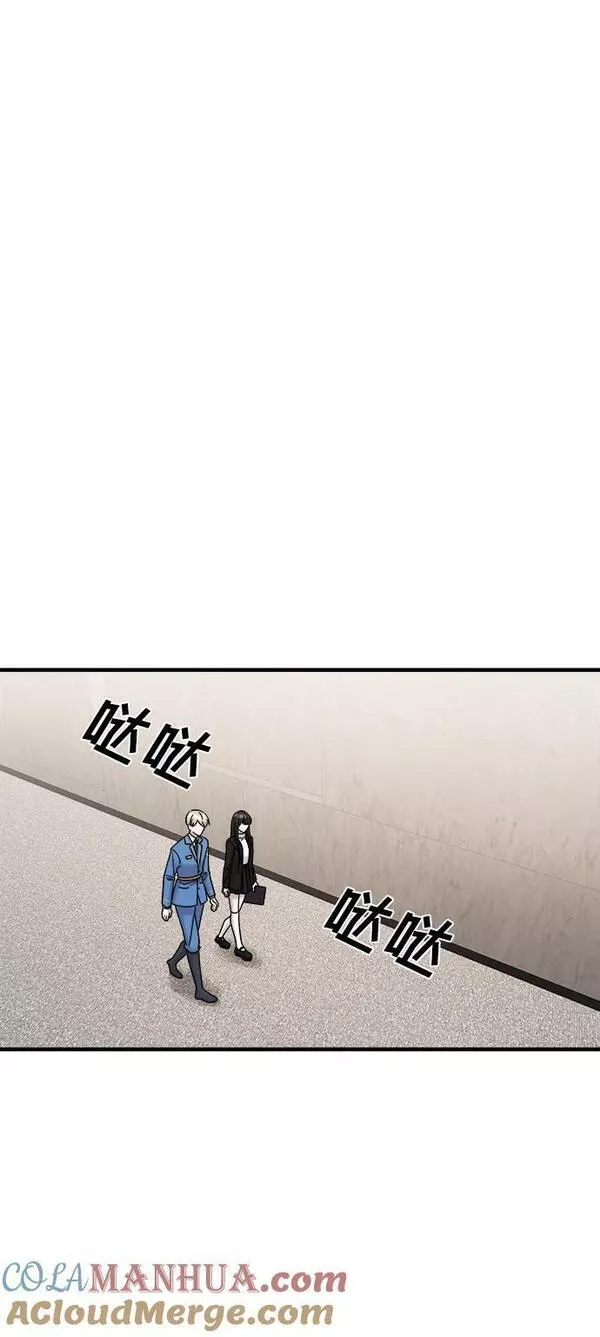 纯情阿伟本人漫画,第41话49图