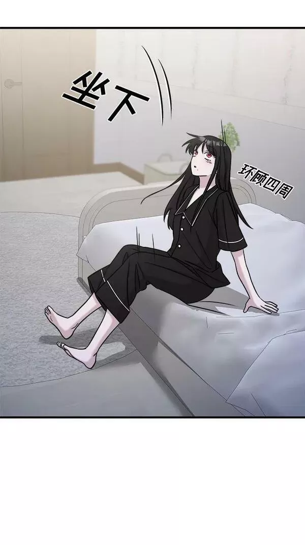 纯情反派漫画免费阅读全集下拉式漫画,第44话58图