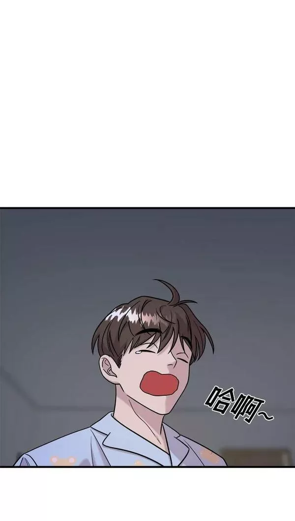 纯情dj劲爆版漫画,第44话64图