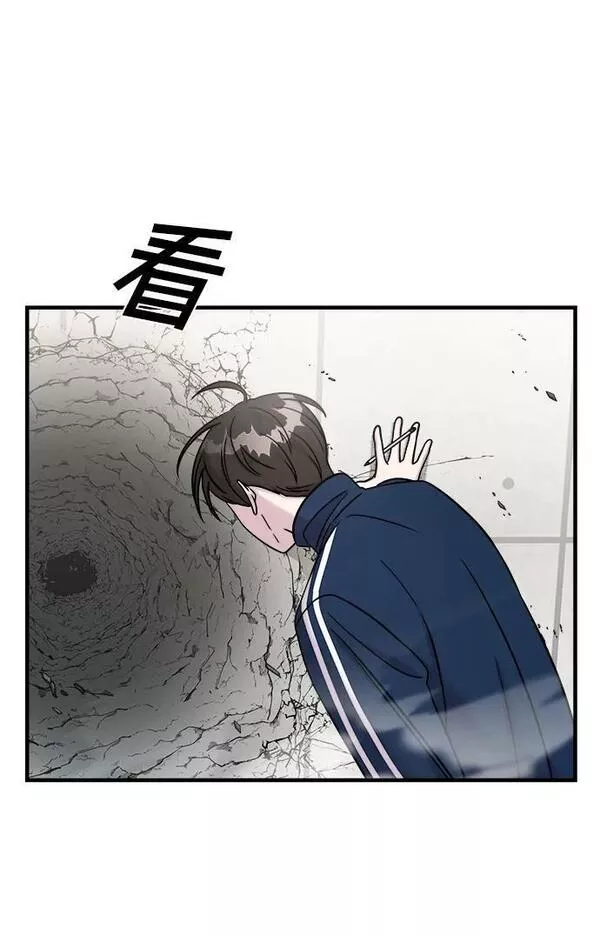 纯情反派大小姐漫画,第47话26图