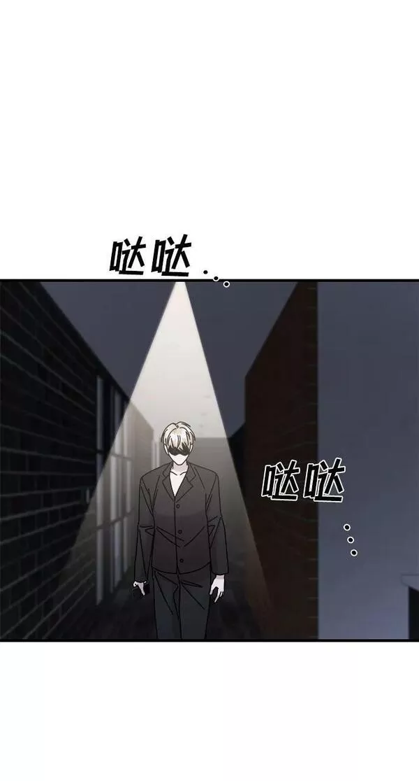 纯情dj劲爆版漫画,第48话63图