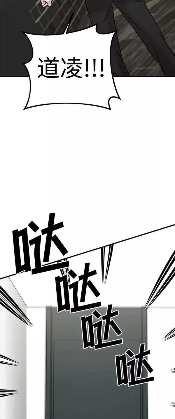 纯情烈爱小说免费阅读漫画,第48话47图