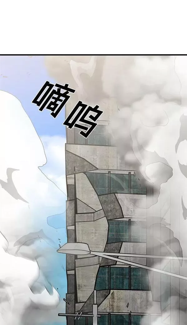 纯情dj劲爆版漫画,第49话26图