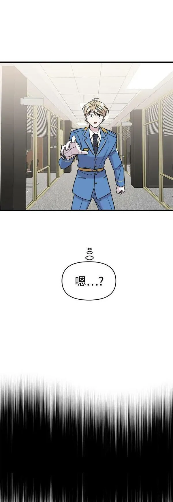 纯情dj劲爆版漫画,第50话42图