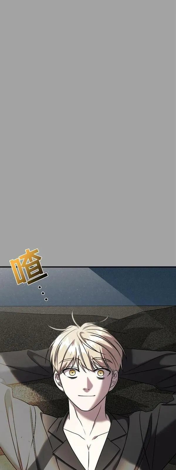 纯情dj劲爆版漫画,第50话27图