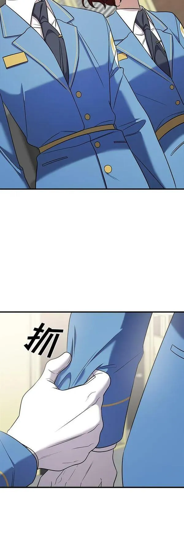 纯情反派bgm漫画,第51话53图