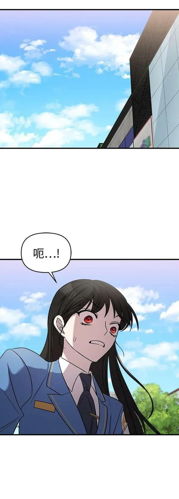 纯情反派漫画免费阅读全集下拉式漫画,第51话63图