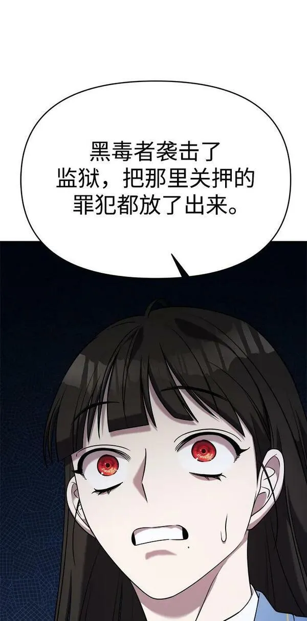 纯情罗曼史漫画漫画,第54话56图