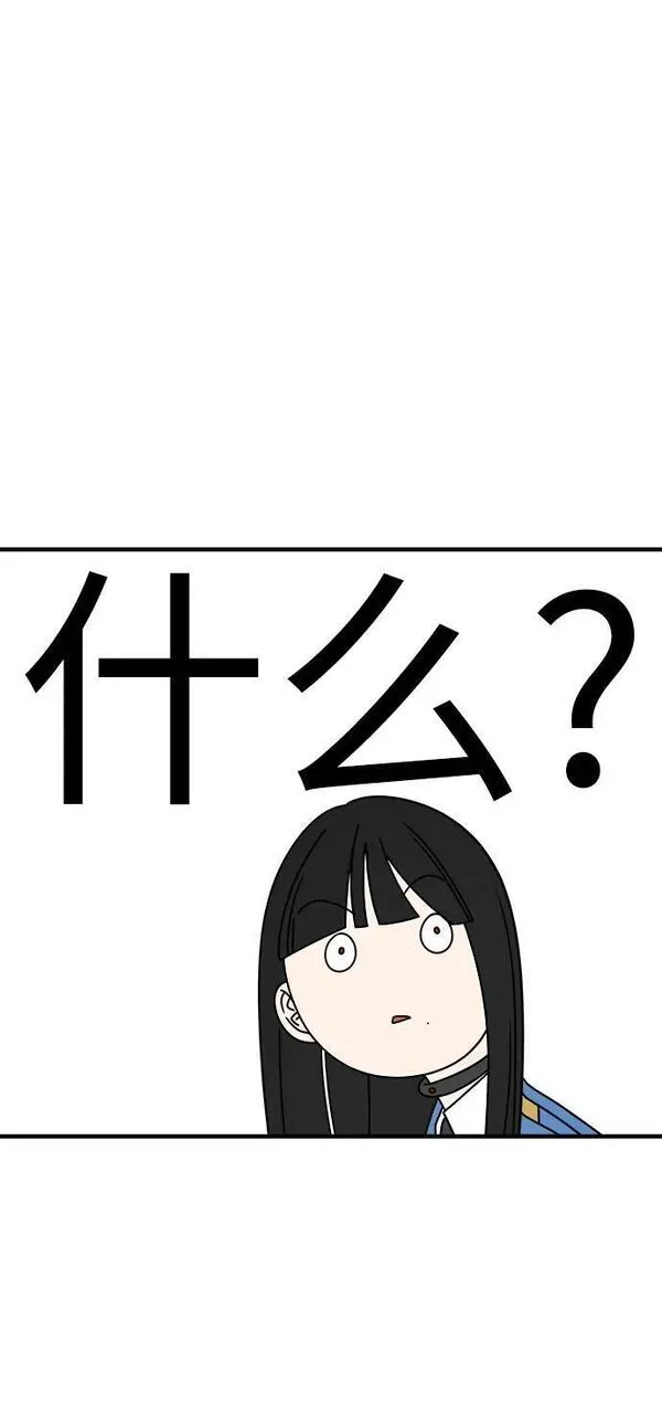 纯情dj劲爆版漫画,第55话36图