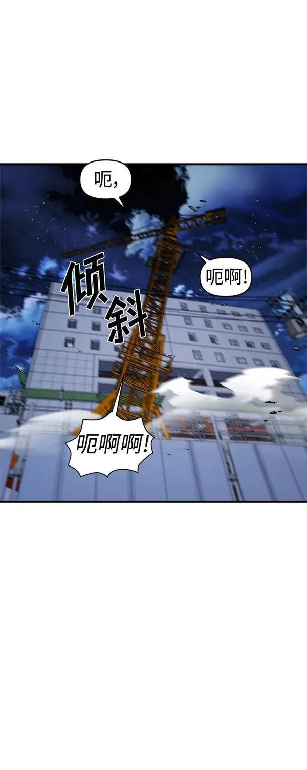 纯情dj劲爆版漫画,第55话115图