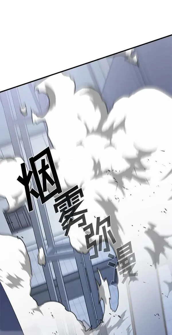 纯情反派漫画在哪里看免费漫画,第55话88图