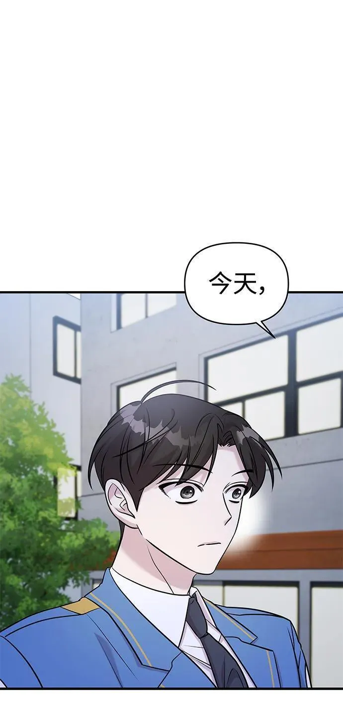 纯情反派大小姐漫画,第56话34图