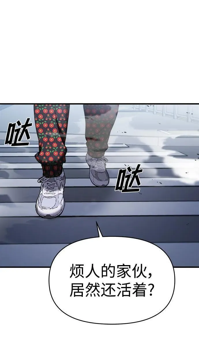 纯情烈爱小说免费阅读漫画,第57话131图