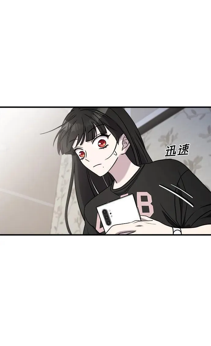 纯情反派大小姐漫画,第58话108图