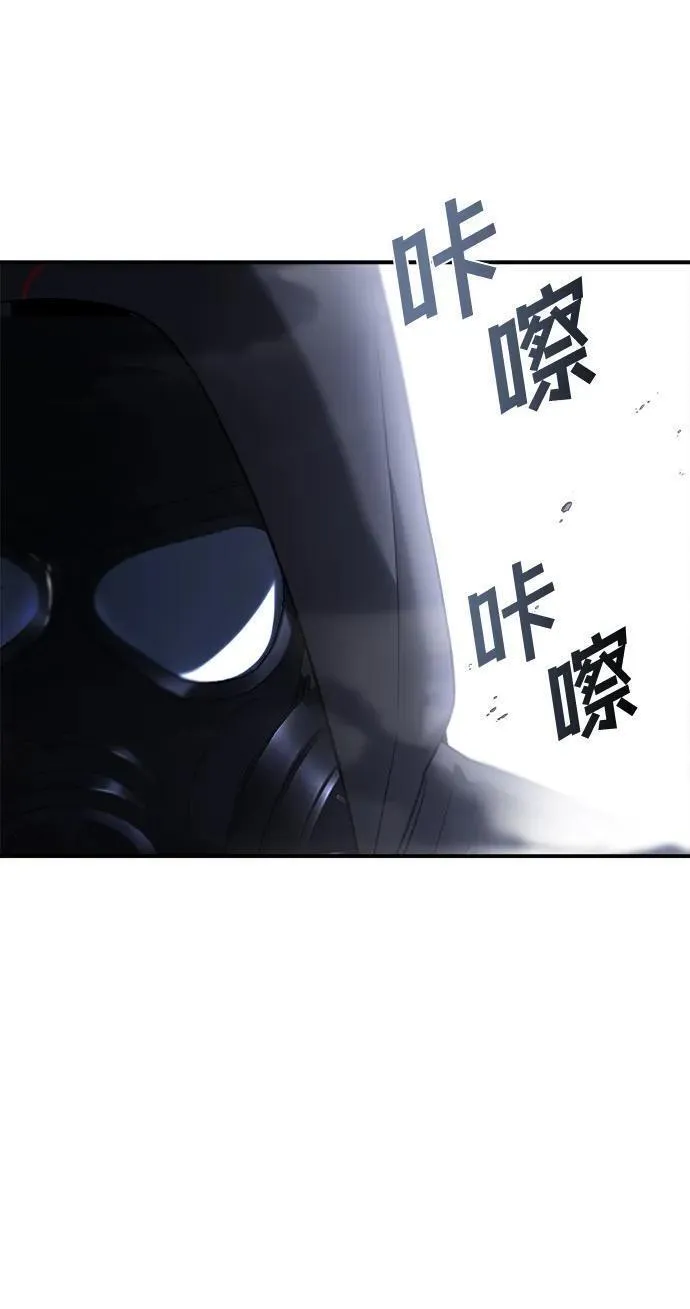 纯情dj劲爆版漫画,第58话32图