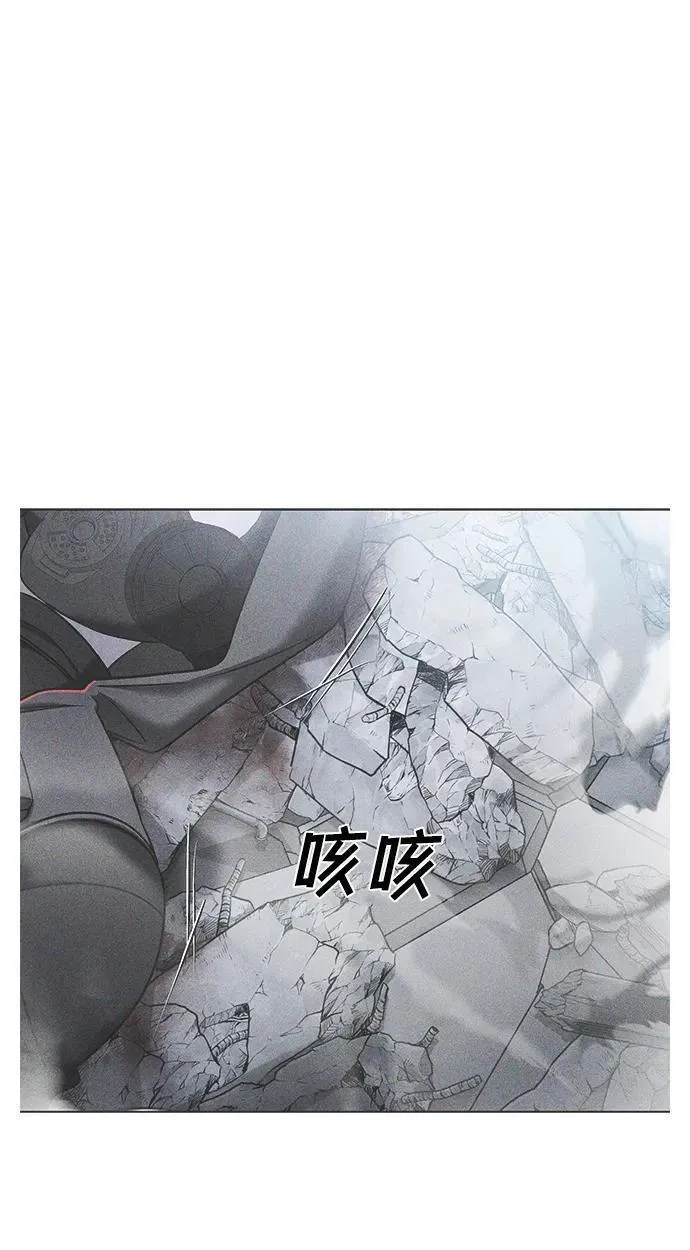 纯情反派漫画免费观看漫画,第62话11图