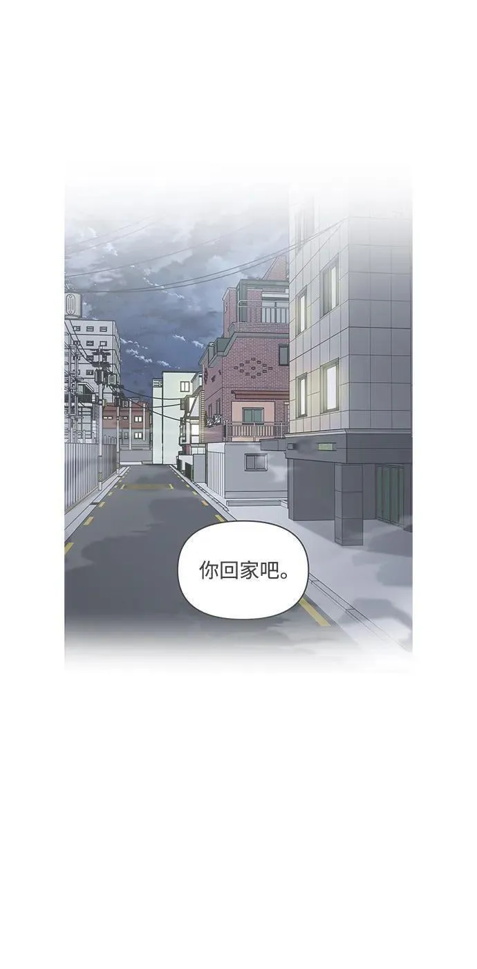 纯情dj劲爆版漫画,第65话80图