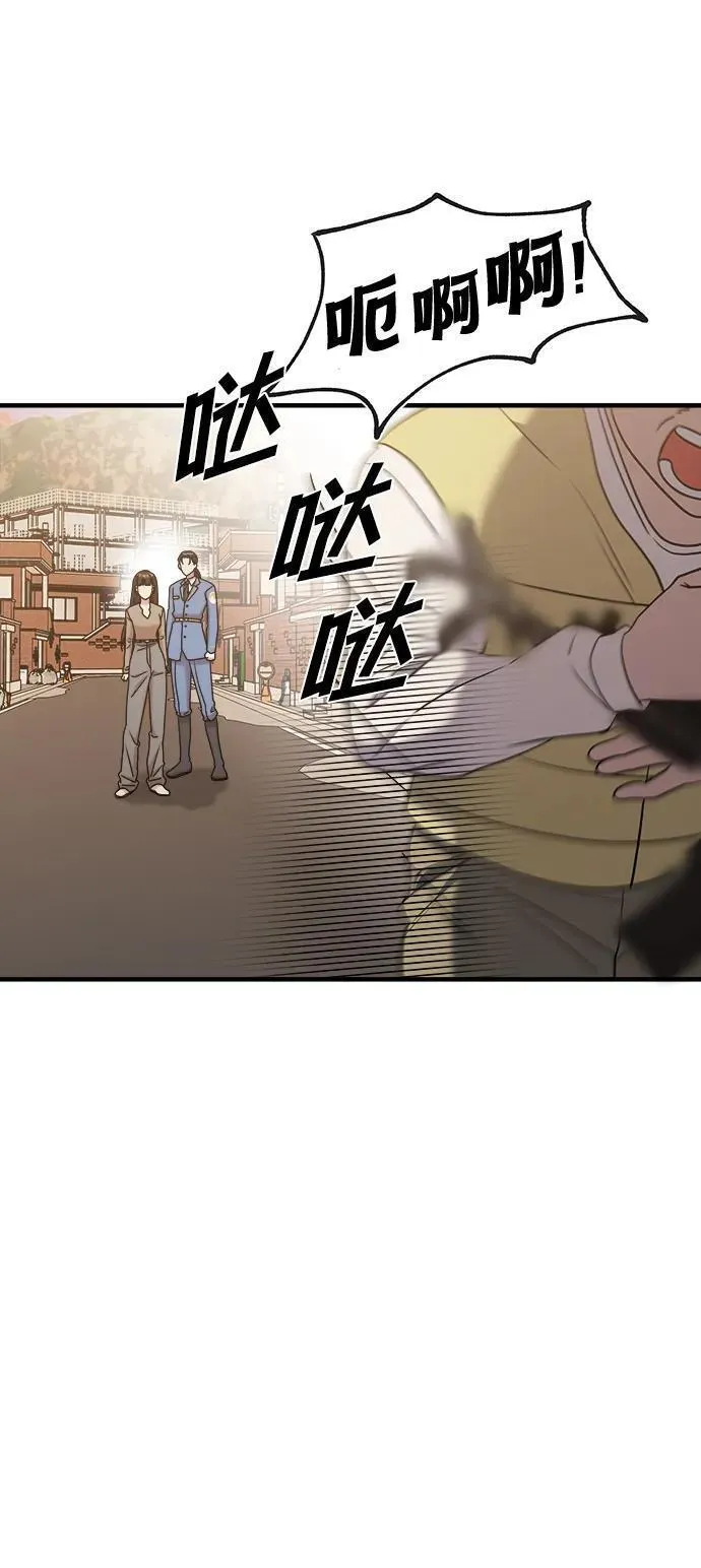 纯情dj劲爆版漫画,第65话23图