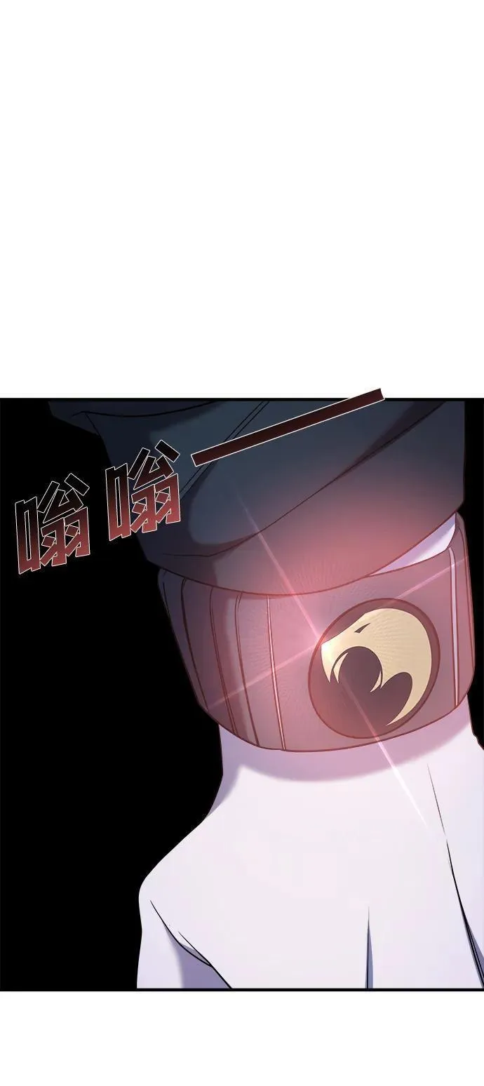 纯情dj劲爆版漫画,第65话118图