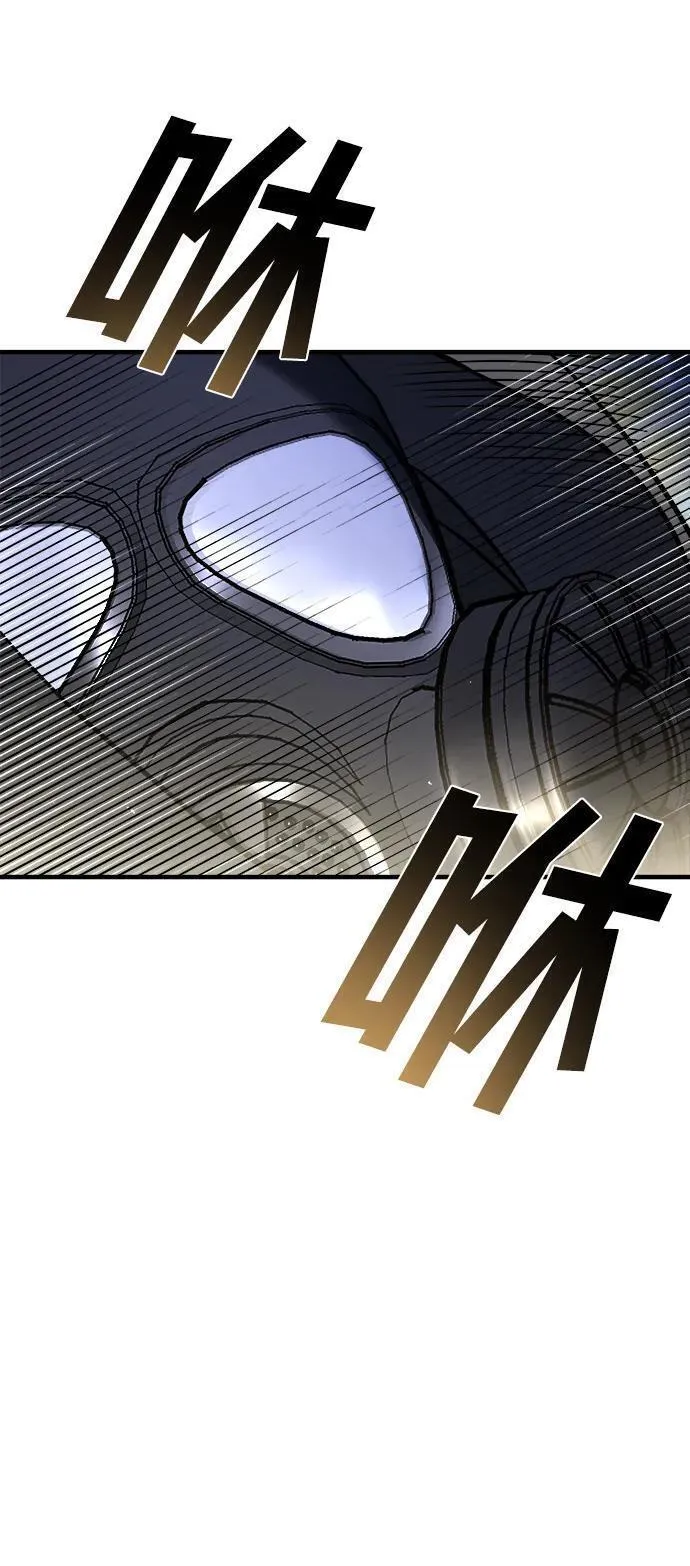 纯情dj劲爆版漫画,第66话79图