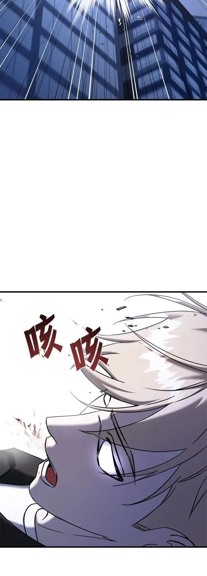 纯情dj劲爆版漫画,第66话116图