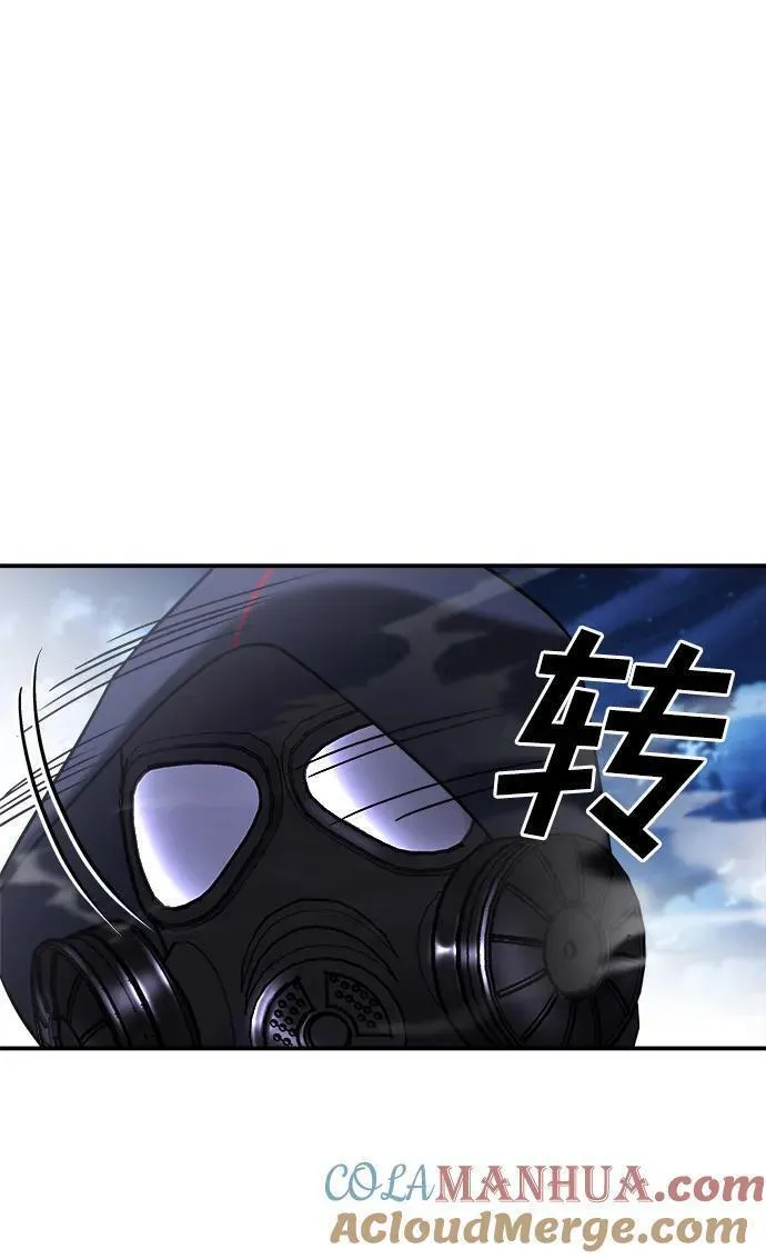 纯情反派漫画免费观看漫画,第66话133图