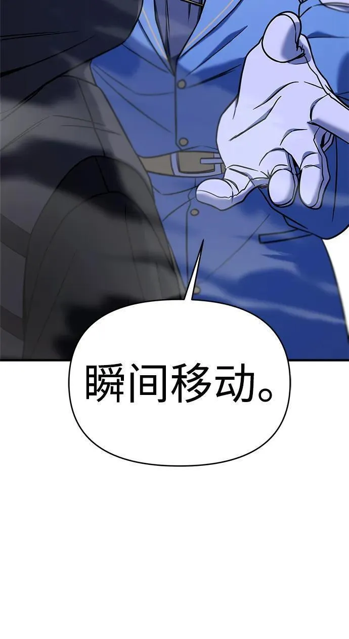 纯情dj劲爆版漫画,第67话19图