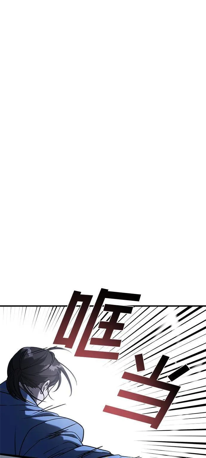 纯情dj劲爆版漫画,第67话48图