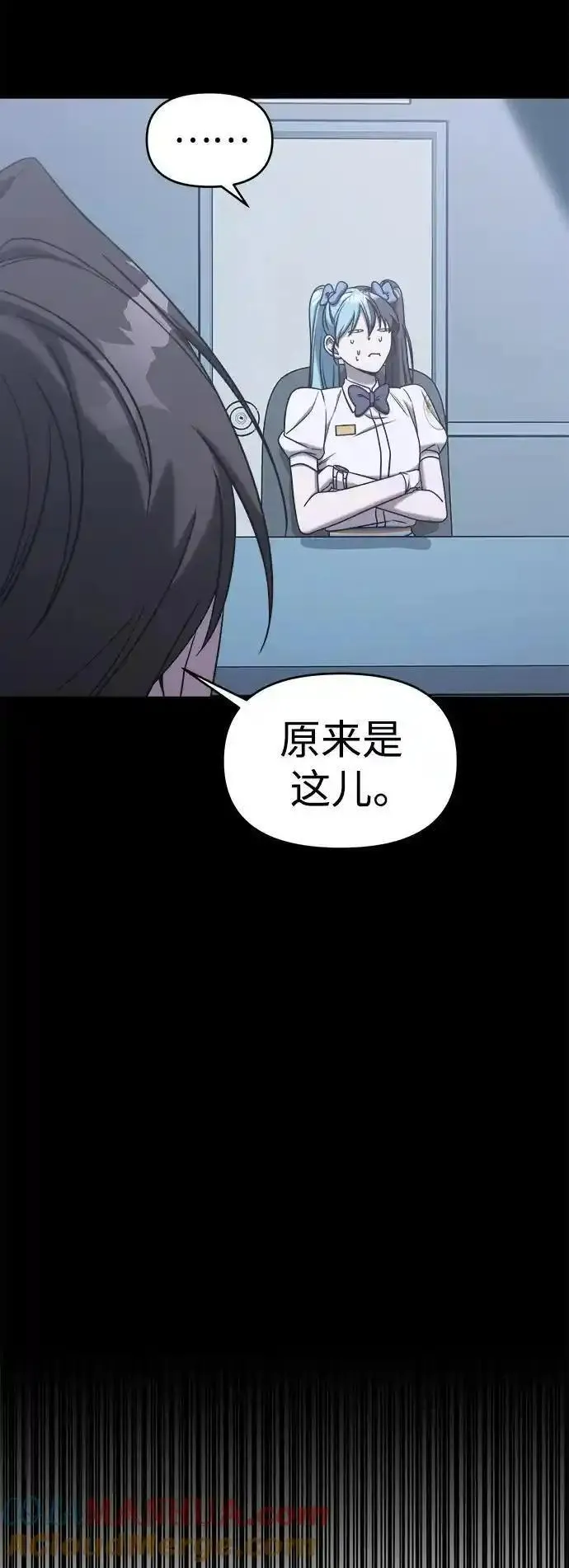 纯情反派大小姐漫画,第73话17图