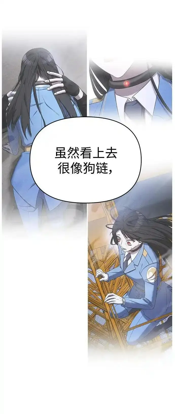 纯情反派漫画免费阅读漫画,第73话50图