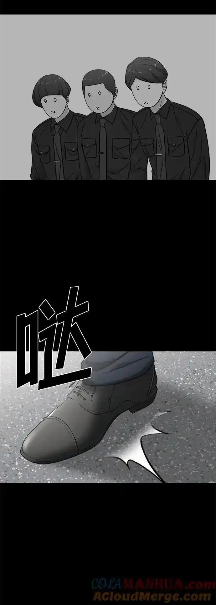 纯情反派大小姐漫画,外传152图