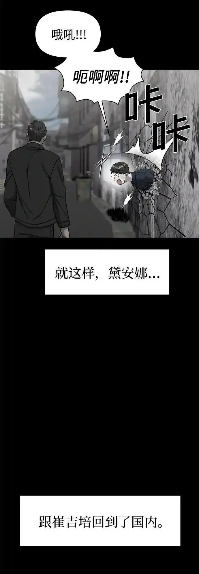 纯情dj劲爆版漫画,外传141图