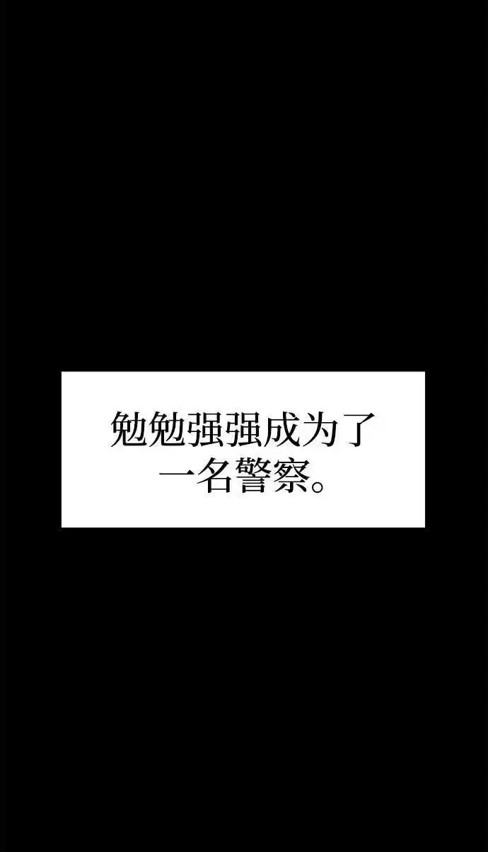 纯情dj劲爆版漫画,外传19图