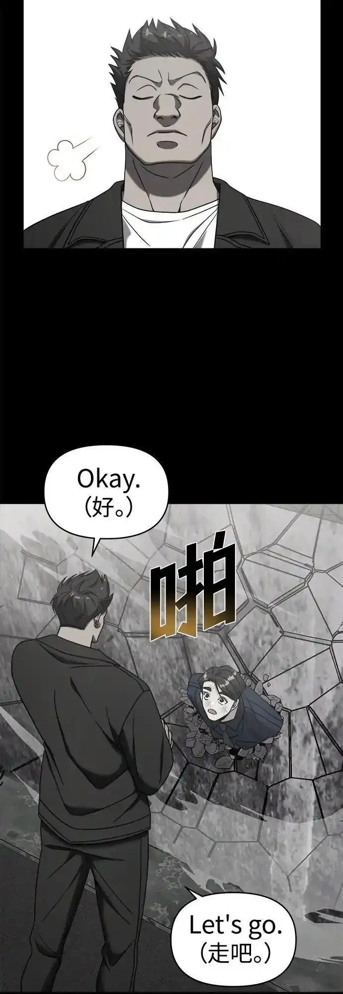 纯情烈爱小说免费阅读漫画,外传139图