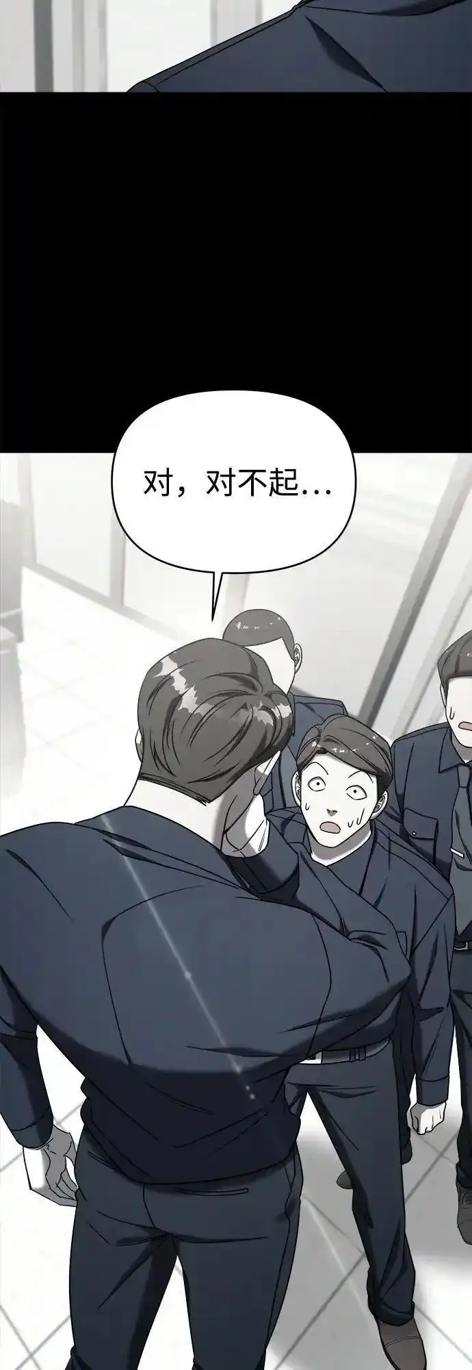 纯情烈爱小说免费阅读漫画,外传178图