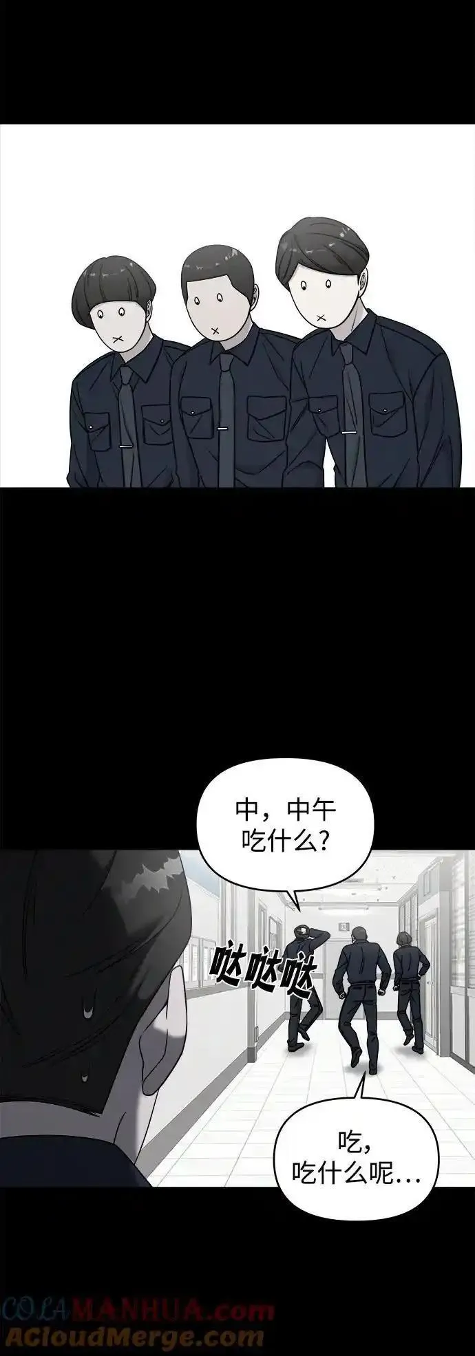 纯情反派大小姐漫画,外传146图