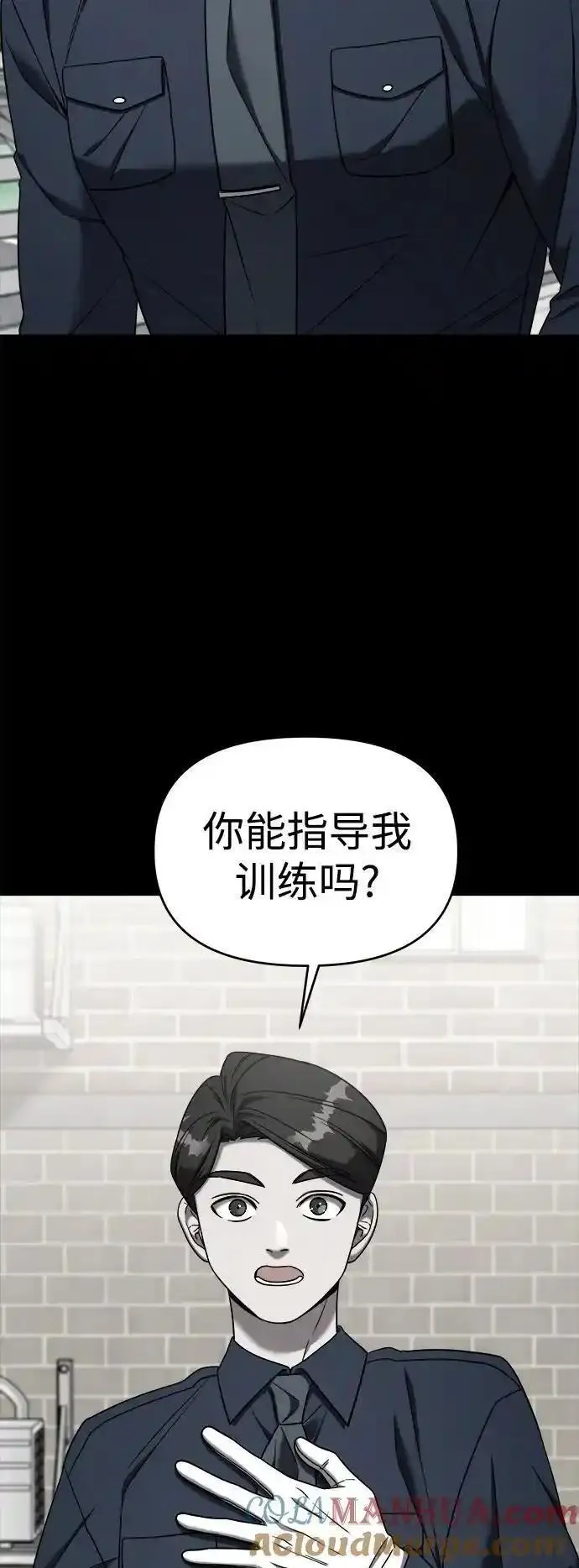 纯情dj劲爆版漫画,外传155图