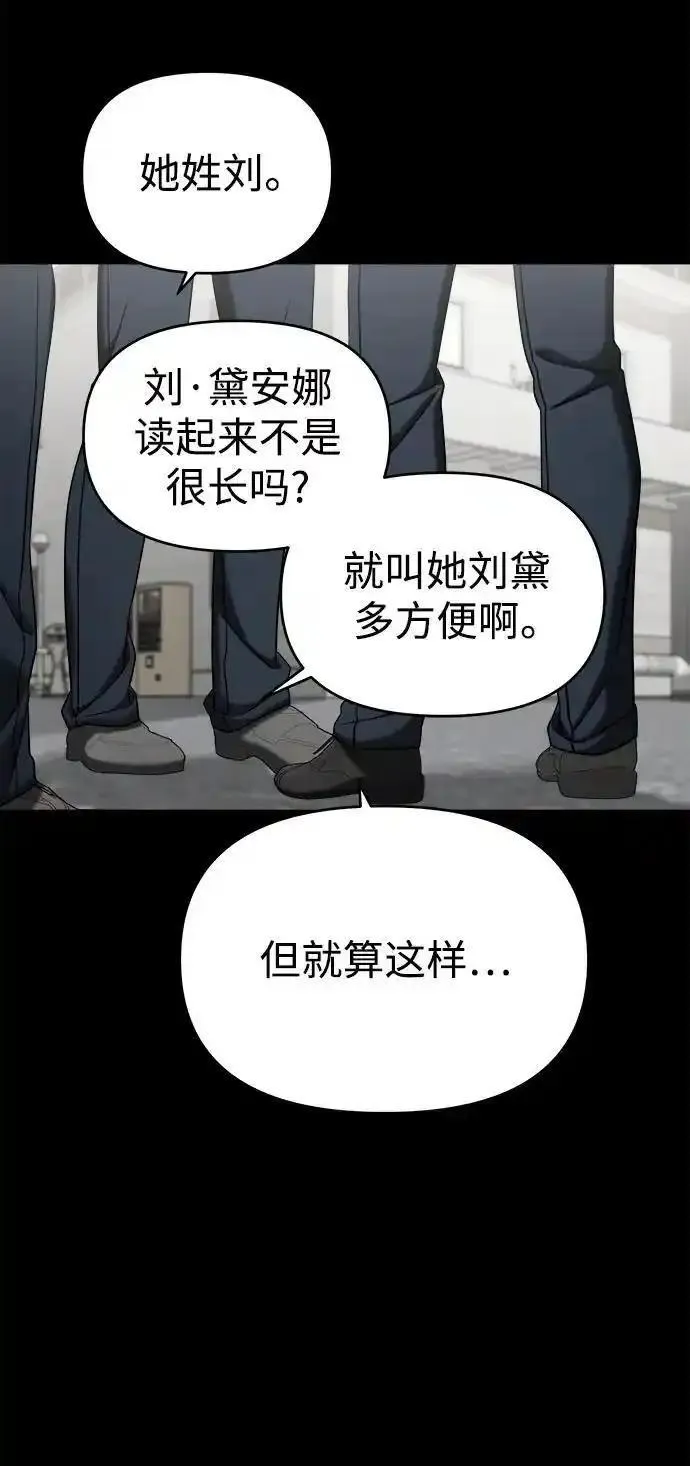 纯情阿伟本人漫画,外传214图