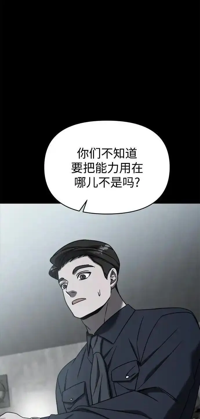 纯情阿伟本人漫画,外传292图