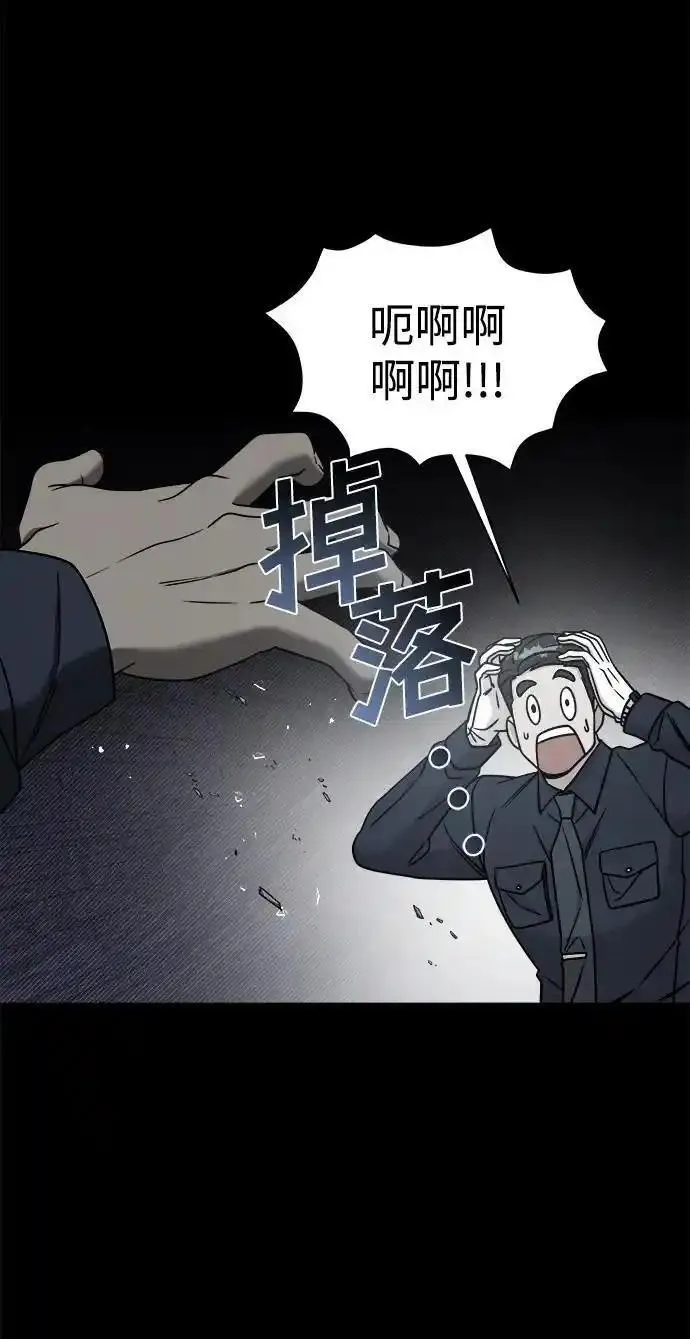 纯情阿伟本人漫画,外传296图