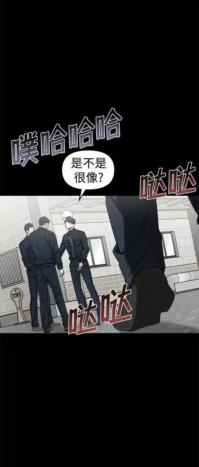 纯情阿伟本人漫画,外传216图