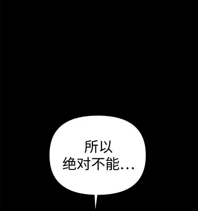 纯情阿伟本人漫画,外传270图