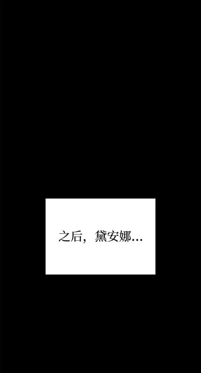 纯情dj劲爆版漫画,外传3110图