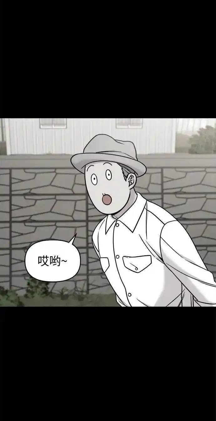 纯情dj劲爆版漫画,外传3120图