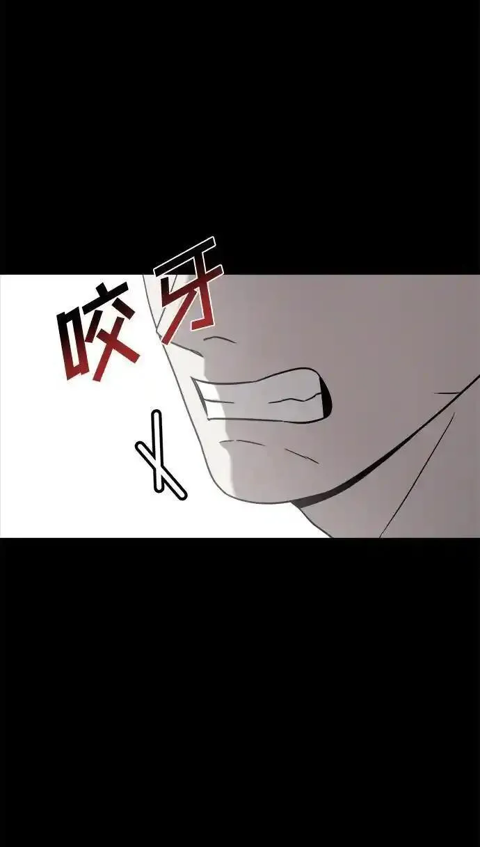 纯情反派漫画免费观看漫画,外传368图